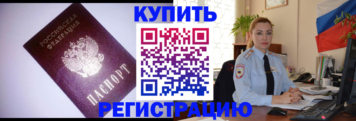 найти адрес прописки в Долинске